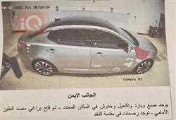 كيا اوبتيما